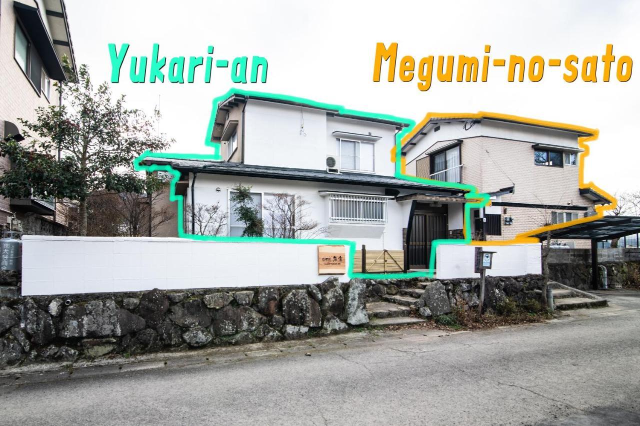 Yufuin Yukari-An Megumi No Sato Villa Buitenkant foto