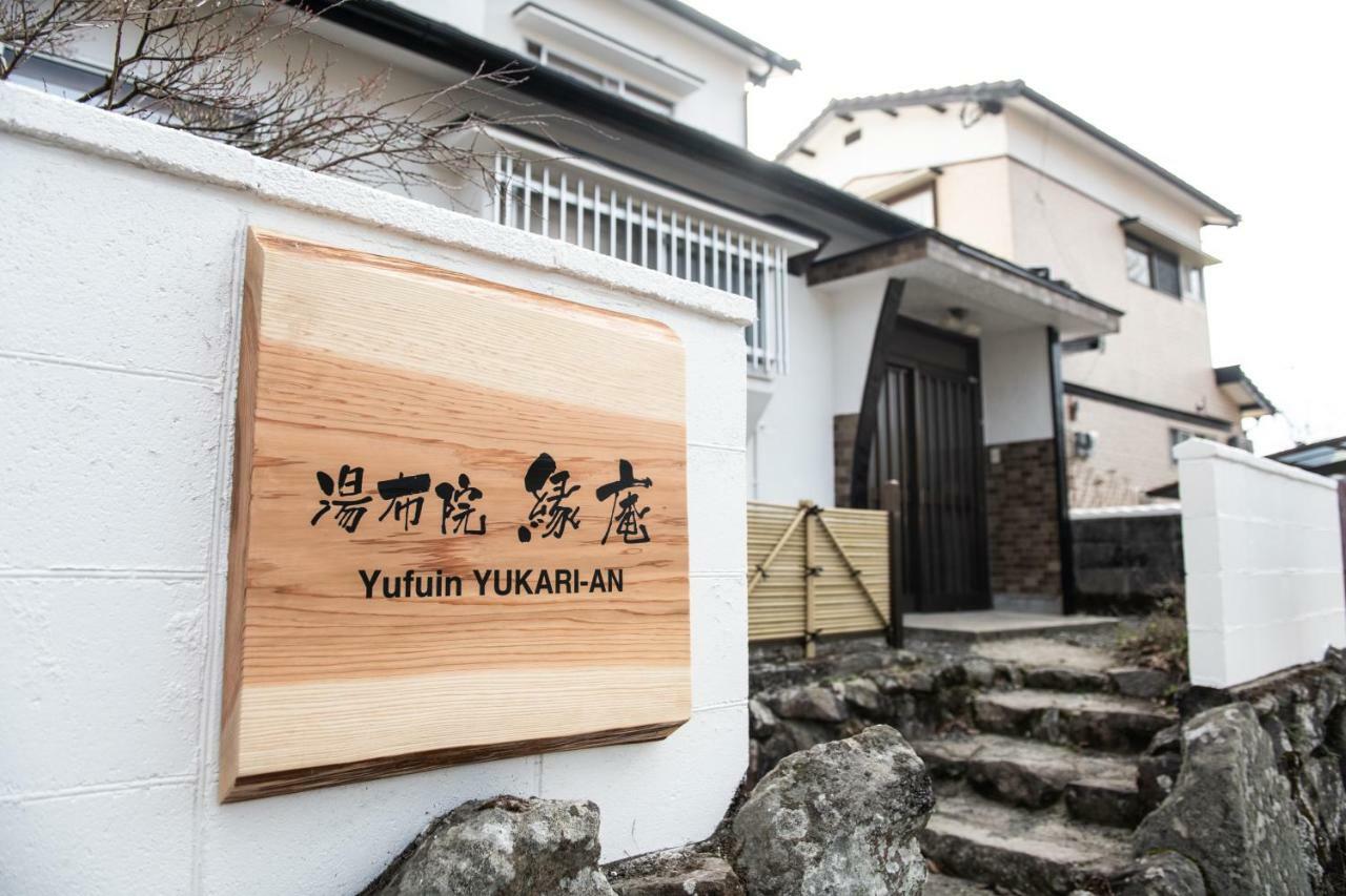 Yufuin Yukari-An Megumi No Sato Villa Buitenkant foto